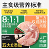 帕特主食冻干小鲜包猫粮全价生骨肉冻干幼猫成猫全期 鹿肉 12g*20包 实拍图
