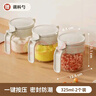 禧天龙玻璃调料盒密封调料罐调味罐套装家用调料瓶厨房盐罐调味盒 实拍图