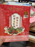 同仁堂五红汤红皮花生桂圆红糖红枣产后月子餐哺乳期150g共30袋 实拍图