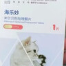 海乐妙 喜倍安 猫咪体内外驱虫 月度套装 （0.5-2kg） 实拍图
