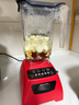 Blendtec柏兰德破壁机家用多功能料理机婴儿辅食机豆浆机绞肉机冰沙机 575红色 570升级款 实拍图