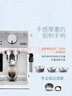 德龙（Delonghi）咖啡机 家用半自动咖啡机 美式意式浓缩小型15bar泵压式 手动可调节奶泡 ECP35.31.W 白色新年礼物 实拍图