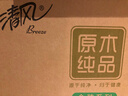 清风【李昀锐同款】抽纸 丝柔4层90抽*12包S码 卫生纸巾 新老包装交替 实拍图