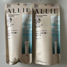 皑丽（ALLIE）防晒霜户外日常通勤隔离成膜SPF50+水润保湿防晒乳魅力款90g*2 实拍图