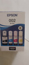爱普生（EPSON）原装002墨水L4168 L4166 L4268 L4266 L4263 L6278 6279打印机 002BK/C/M/Y 【四色套盒】 实拍图