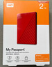 西部数据（WD）移动硬盘2TB USB3.0 My Passport随行版2.5英寸 红 机械硬盘 笔记本电脑外接 大容量加密 家庭存储 实拍图