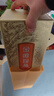 金徽 珍品 浓香型白酒 52度 500ml*4瓶 整箱装 春节礼品  实拍图