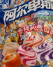 阿尔卑斯 硬糖混合口味1kg 【约260颗】休闲零食儿童水果糖果礼物 年货节 实拍图