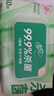 清风【李昀锐同款】御本草杀菌湿巾60片*5包湿纸巾  不含酒精 抽取式 实拍图