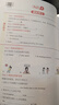 汉知简 2026春 黄冈学霸笔记黄冈小状元五年级下册英语人教pep版 小学生阅读理解 实拍图