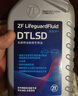 采埃孚（ZF）全合成开放式差速器油/后桥齿轮油/尾牙油 DT 大众/奥迪/保时捷/奔驰/宝马等 75W-90 GL-5 1L 实拍图