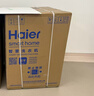 海尔（Haier）滚筒洗衣机全自动单洗家用 10公斤大容量超薄 家电国家补贴 京东自营29S 一级能效以旧换新 出租房 实拍图
