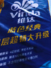 维达（Vinda）有芯卷纸 蓝色经典4层200克*10卷 厚韧大分量 卫生纸厕纸 卷筒纸 实拍图