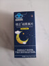 修正 褪黑素片 改善睡眠维生素b6 成人中老年65片 实拍图