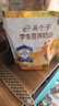 伊利高个子学生奶粉 营养高钙高锌高铁 奶粉儿童6-14岁 早餐冲饮 400g 实拍图