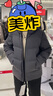 波司登2025年冬连帽短款羽绒服男外套B250244221 实拍图