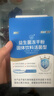 江中益生菌12000亿成人儿童孕妇中老年人通用肠胃道调理活性菌2g*20袋 实拍图