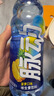 脉动青柠口味 400ML*15瓶 迷你小瓶低糖维生素运动功能饮料宋雨琦同款 实拍图