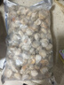 鲸口大开【精选】新鲜青岛大扇贝肉鲜活非即食超大夏夷贝带黄无沙鲜活冷冻 新鲜现剥扇贝肉3斤(净重) 实拍图