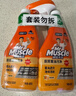 威猛先生（Mr Muscle） 油污清洁剂 455g+455g替换装 柑橘香 厨房重油污净 实拍图