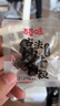 百草味古法炒牛肉干300g/约22包散称 肉干肉脯解馋休闲小吃零食送礼 实拍图