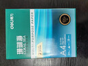 得力（deli）珊瑚海A4打印纸 75g500张单包复印纸 双面草稿纸 打印作业 书写绘画ZF368【销冠系列】 实拍图