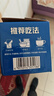 西麦西澳阳光全麦脆400g燕麦脆燕麦片低脂零食独立小包谷物早餐代餐 实拍图