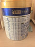 美素佳儿（Friso）皇家婴儿配方奶粉1段（0-6个月婴儿适用）400克 乳铁蛋白 新国标 实拍图