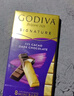 歌帝梵（Godiva）醇享72%可可进口高浓黑巧克力90g 休闲零食  喜糖伴手礼 生日礼物 实拍图