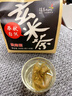 随易玄米茶花草茶滚炒粮食茶寿司店风味国产绿茶炒米养生煎茶4g*60袋 实拍图