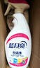 蓝月亮衣领净 500g*4瓶 深层去渍免揉搓 喷雾型衣领袖口助洗剂 实拍图