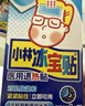 小林制药（KOBAYASHI）医用退热贴成人16片退烧贴高热发烧降温贴流感防护原装进口 实拍图