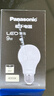 松下（Panasonic）LED灯泡 照明灯E27灯泡螺口节能灯源灯具 9瓦4000K球泡 实拍图