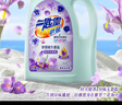 花王（KAO）进口一匙灵欢馨洗衣液紫罗兰香2.4KG 深层清洁净味留香洗衣液 实拍图