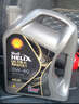 壳牌（Shell）全合成机油 5w-40(5w40) API SP级 1L超凡喜力都市光影版汽车保养 实拍图
