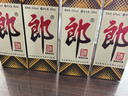 郎酒 郎牌郎酒 酱香型白酒 53度 500ml*4 四瓶装 年货送礼 实拍图