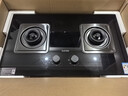 苏泊尔（SUPOR）燃气灶煤气灶具双灶5.2KW猛火 65%热效率 嵌入式可调节底盘免改孔 DB28天然气 实拍图