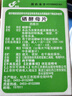 西维尔 硒酵母60片4盒装 硒片 甲流 提高免疫力调节HPV 治疗级中老年补硒片 甲状腺补硒 实拍图