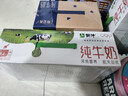 蒙牛全脂纯牛奶250ml*24盒 年货礼盒 电商定制 实拍图