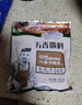 易厨食代五香撒料1斤家庭装 烧烤白芝麻孜然铁板烤肉蘸料空气炸锅调味料 实拍图