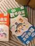 艾杰普幼儿园数字练习字帖幼小衔接儿童益智玩具3-6岁逻辑思维练习册 实拍图