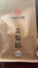 闽景印象红茶金骏眉茶叶正宗特级250g武夷黄芽蜜香散装养胃年货新茶自己喝 金二号【黑芽桂圆香】浓醇250g 实拍图