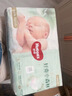 好奇（Huggies）小森林纸尿裤S62片(4-8kg)尿不湿心钻【透氧顶配更低敏】 实拍图