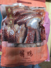 杏花楼中华老字号400g酱鸭真空装卤鸭上海 特产烤鸭熟食酱卤肉开袋即食 实拍图