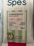 Spes诗裴丝控油蓬松留香免洗洗发巾速干清爽 快洗干洗便携洗发水1片 实拍图