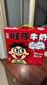 旺旺 旺仔牛奶红罐礼盒O泡果奶每日喝牛奶 年节送礼经典礼盒装 旺仔牛奶礼盒245ml*12 实拍图