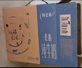 蒙牛特仑苏纯牛奶250ml*10盒 3.8g乳蛋白/100ml 精美年货礼盒 实拍图