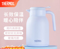 膳魔师（THERMOS）保温壶玻璃内胆家用大容量便携宿舍暖水壶热水瓶TEHA/TEHD TEHD-浅蓝 1.48L 实拍图