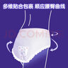 安可新安睡裤女经期用内裤安全裤卫生巾夜安裤大码安心裤特护级l码20片 实拍图