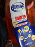 老管家消毒液杀菌剂皮肤消毒家居地板宠物孕妇儿童衣物玩具除菌液2L 实拍图